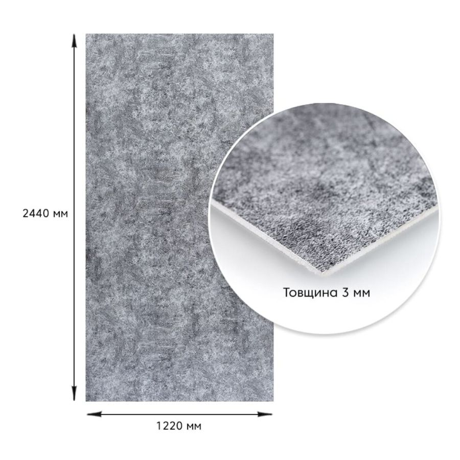 Декоративная ПВХ плита Sticker Wall SW-00001405 Пепельный мрамор 1,22х2,44мх3мм