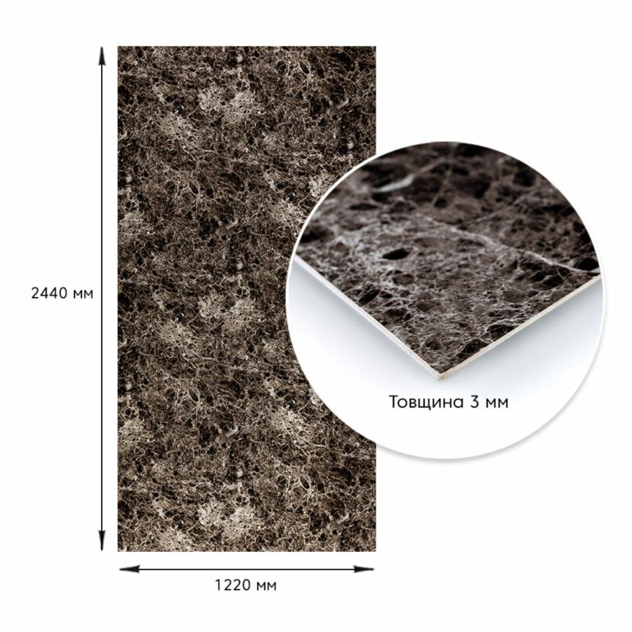 Декоративная ПВХ плита Sticker Wall SW-00001407 Серый темно-серый мрамор 1,22х2,44мх3мм