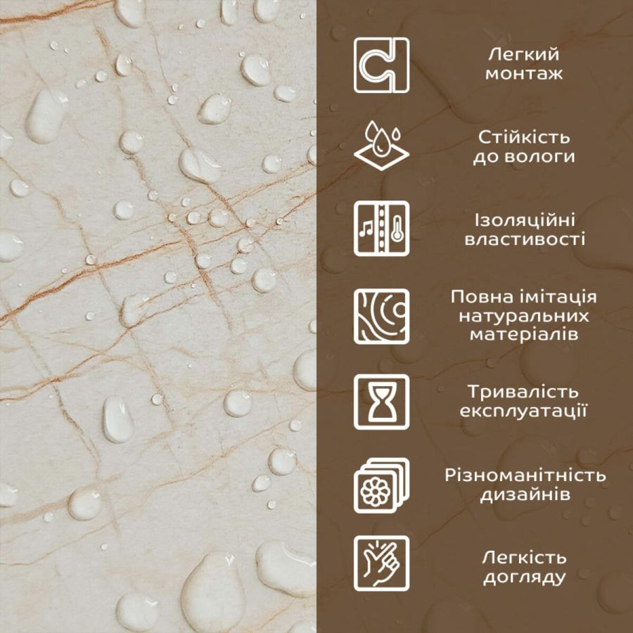 Декоративная ПВХ плита Sticker Wall SW-00001408 Светло-бежевый мрамор 1,22х2,44мх3мм