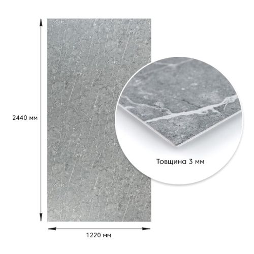 Декоративная ПВХ плита Sticker Wall SW-00001409 Металлик мрамор 1,22х2,44мх3мм