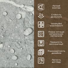 Декоративная ПВХ плита Sticker Wall SW-00001409 Металлик мрамор 1,22х2,44мх3мм 