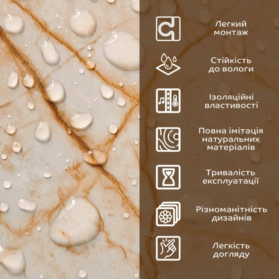 Декоративная ПВХ плита Sticker Wall SW-00001618 Бежевый мрамор 600х600х3мм
