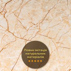 Декоративная ПВХ плита Sticker Wall SW-00001618 Бежевый мрамор 600х600х3мм