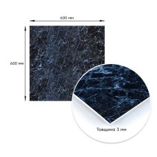 Декоративная ПВХ плита Sticker Wall SW-00001625 Черный мрамор 600х600х3мм