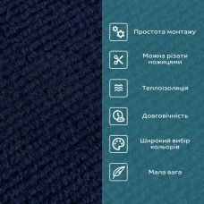 Самоклеящаяся плитка под ковролин Sticker Wall SW-00001369 600х600х4мм Синий