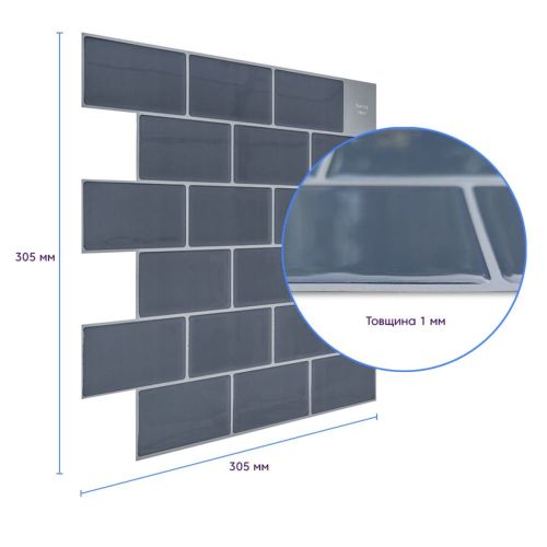 Самоклеющаяся полиуретановая панель под серый кирпич Sticker Wall SW-00001153 305*305*1мм