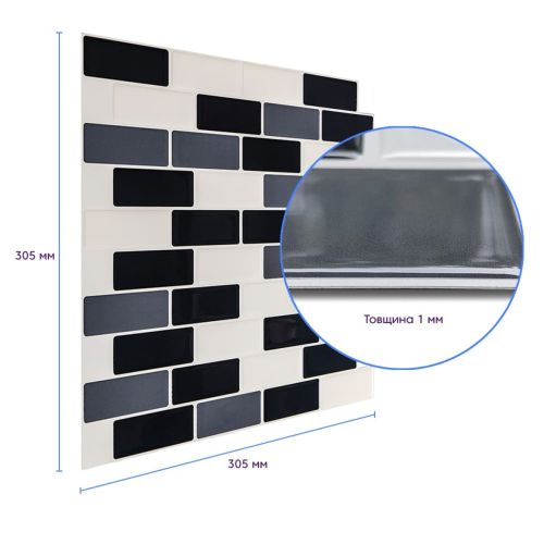 Самоклеющаяся полиуретановая панель под плитку кирпич Sticker Wall SW-00001329 305*305*1мм