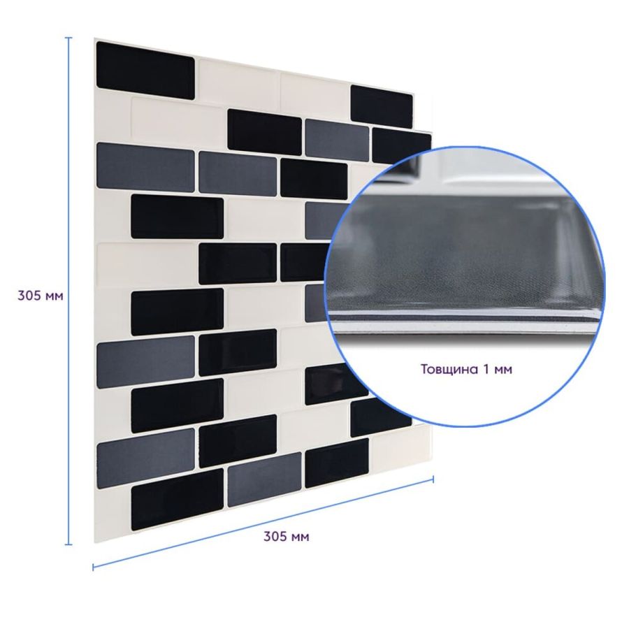 Самоклеющаяся полиуретановая панель под плитку кирпич Sticker Wall SW-00001329 305*305*1мм