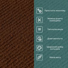 Самоклеящаяся плитка под ковролин Sticker Wall SW-00001127 600х600х4мм Коричневый