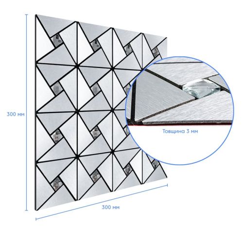 Самоклеющая панель под алюминий Sticker Wall SW-00001325 30*30см*3мм Серебряный