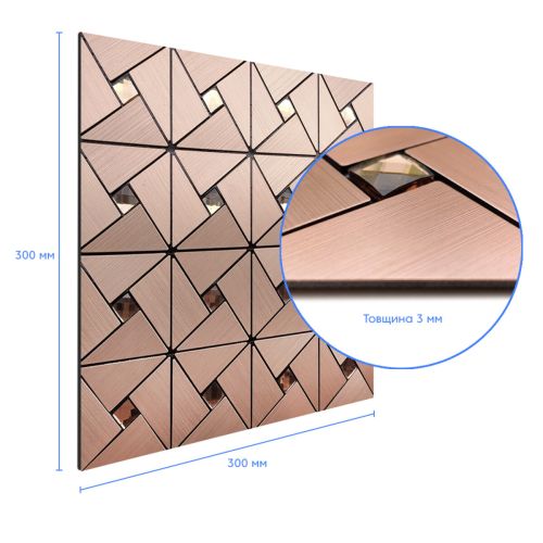 Самоклеющаяся панель под алюминий Sticker Wall SW-00001416 30*30см*3мм Золотисто-розовый