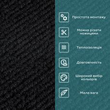 Самоклеящаяся плитка под ковролин Sticker Wall SW-00001417 600х600х4мм Черный