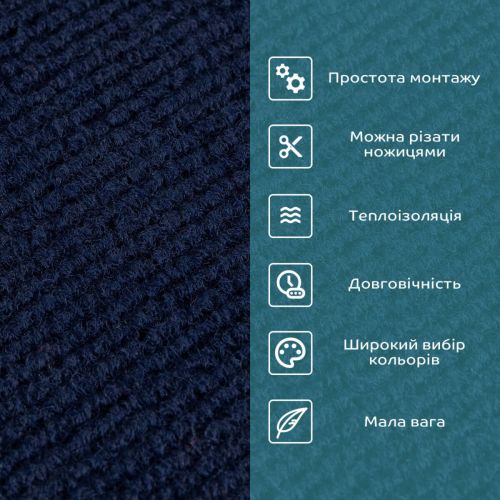 Самоклеящаяся плитка под ковролин Sticker Wall SW-00001419 300*300*4мм Синий