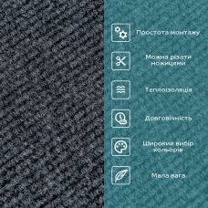 Самоклеящаяся плитка под ковролин Sticker Wall SW-00001420 300х300х4мм Темно-серый