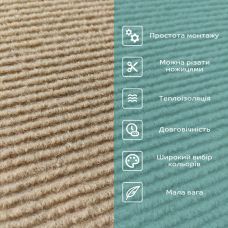 Самоклеящаяся плитка под ковролин Sticker Wall SW-00001421 300х300х4мм Бежевый