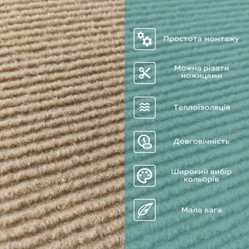 Самоклеящаяся плитка под ковролин Sticker Wall SW-00001421 300*300*4мм Бежевый