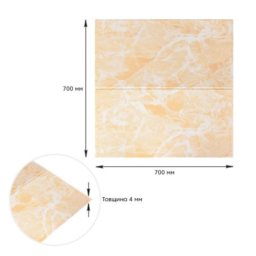 Самоклеющаяся стеновая 3D панель Sticker Wall SW-00001343 под бежевый мрамор 700х700х4мм