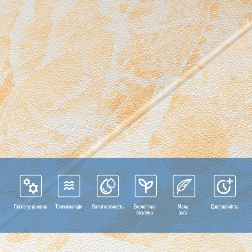 Самоклеющаяся стеновая 3D панель Sticker Wall SW-00001343 под бежевый мрамор 700х700х4мм