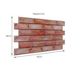 Декоративная ПВХ панель коричнево-розовый кирпич Sticker Wall SW-00001426 960х480х4мм