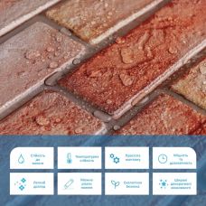 Декоративная ПВХ панель коричнево-розовый кирпич Sticker Wall SW-00001426 960х480х4мм