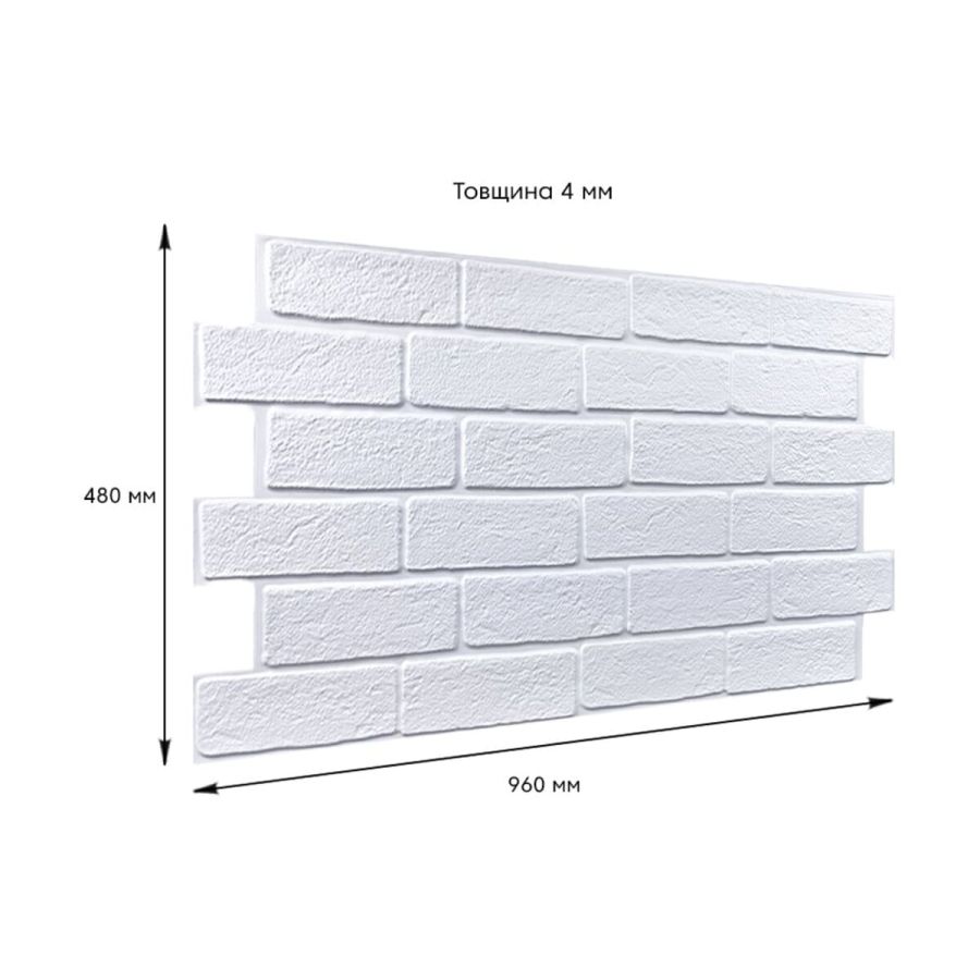 Декоративная ПВХ панель белый кирпич Sticker Wall SW-00001427 960х480х4мм