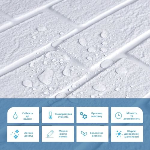 Декоративная ПВХ панель белый кирпич Sticker Wall SW-00001427 960х480х4мм