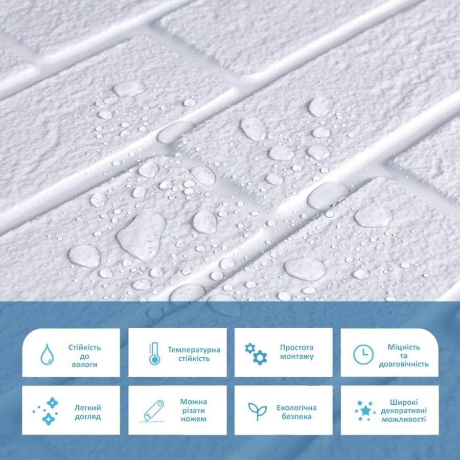 Декоративная ПВХ панель белый кирпич Sticker Wall SW-00001427 960х480х4мм