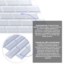 Декоративная ПВХ панель белый клинкерный кирпич Sticker Wall SW-00001431 960х480х4мм