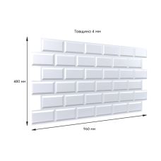Декоративная ПВХ панель белый клинкерный кирпич Sticker Wall SW-00001431 960х480х4мм
