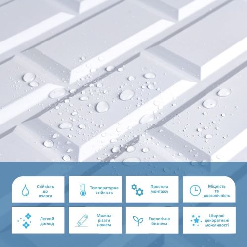 Декоративная ПВХ панель белый клинкерный кирпич Sticker Wall SW-00001431 960х480х4мм