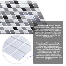 Декоративная ПВХ панель черно-белая мозаика Sticker Wall SW-00001432 960х480х4мм