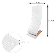 Самоклеющаяся 3D панель белая кладка Sticker Wall 19600х700х5мм