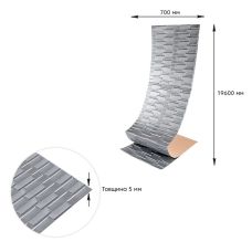 Самоклеющаяся 3D панель кладка серебро Sticker Wall 19600х700х5мм