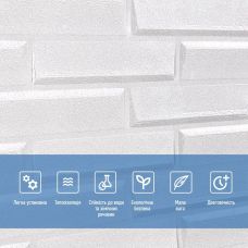 Самоклеющаяся 3D панель белая кладка Sticker Wall 3080х700х5мм
