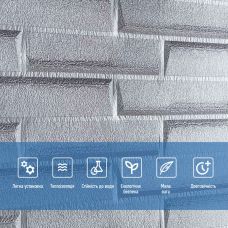 Самоклеющаяся 3D панель кладка серебро Sticker Wall 3080х700х5мм