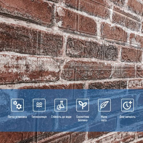 Самоклеющаяся 3D панель под красный екатеринослав кирпич Sticker Wall 20000x700x3мм