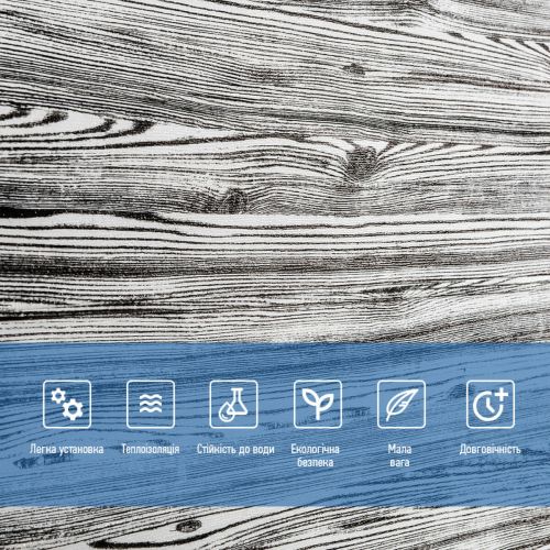 Самоклеющаяся 3D панель под дерево цвета зебры Sticker Wall 20000х700х3мм