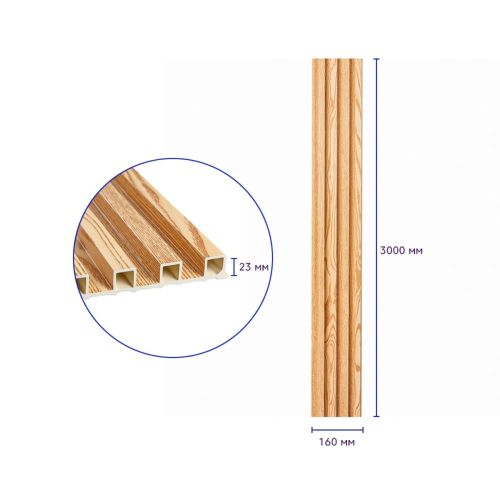 Декоративная стеновая рейка  Sticker Wall 160*23*3000мм (D) SW-00001526 Светло-коричневая