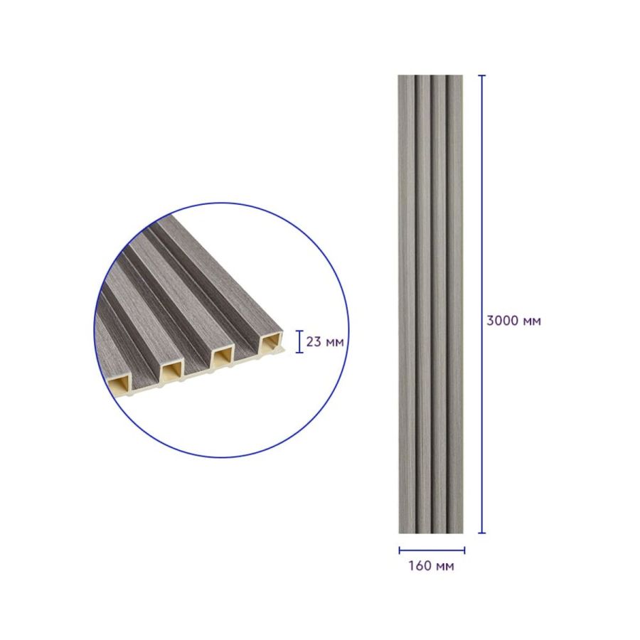 Декоративная стеновая рейка Sticker Wall 160*23*3000мм (D) SW-00001528 Светло-серая