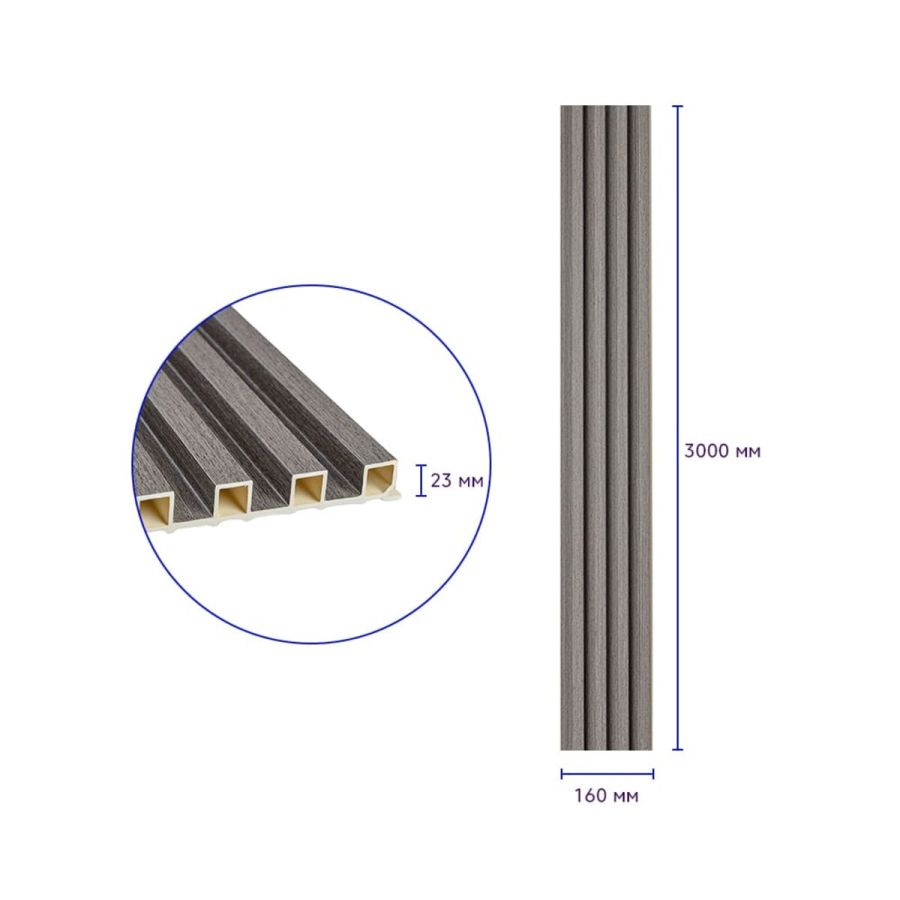 Декоративная стеновая рейка Sticker Wall 160*23*3000мм (D) SW-00001530 Серая