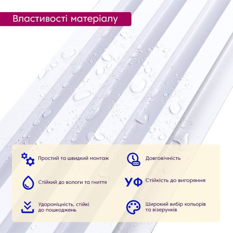 Декоративная стеновая рейка Sticker Wall 160*23*3000мм (D) SW-00001533 Белая