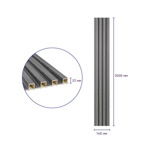 Декоративная стеновая рейка Sticker Wall 160*23*3000мм (D) SW-00001534 Серебряная