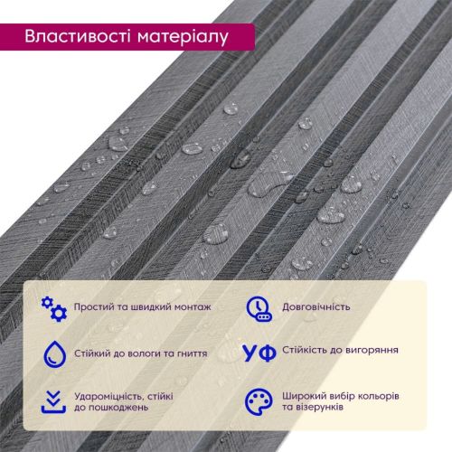 Декоративная стеновая рейка Sticker Wall 160*23*3000мм (D) SW-00001534 Серебряная