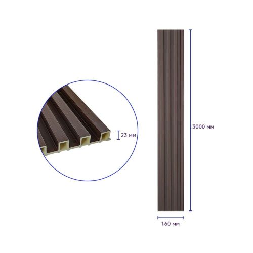 Декоративная стеновая рейка Sticker Wall  160*23*3000мм (D) SW-00001535 Темно-коричневая