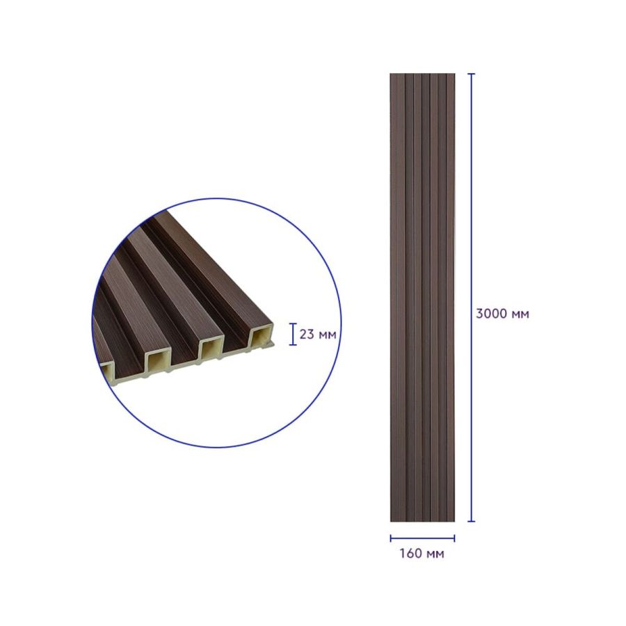Декоративная стеновая рейка Sticker Wall  160*23*3000мм (D) SW-00001535 Темно-коричневая