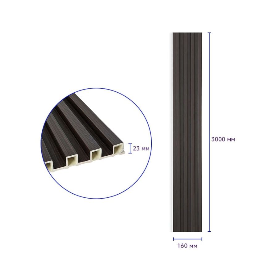 Декоративная стеновая рейка Sticker Wall 160*23*3000мм (D) SW-00001537 Темно-коричневая