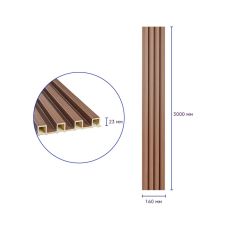 Декоративная стеновая рейка Sticker Wall 160х23х3000мм (D) SW-00001538 Коричневая