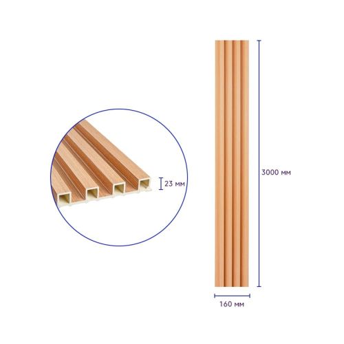 Декоративная стеновая рейка 160*23*3000мм (D) SW-00001539 Светло-коричневая