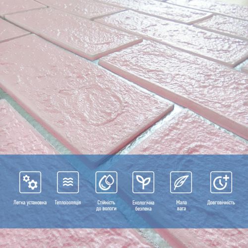 Самоклеющаяся стеновая панель Sticker Wall Розовая 3D NEW CULTURAL WALL 70*70cm*4mm PINK+SILVER (D) SW-00001501