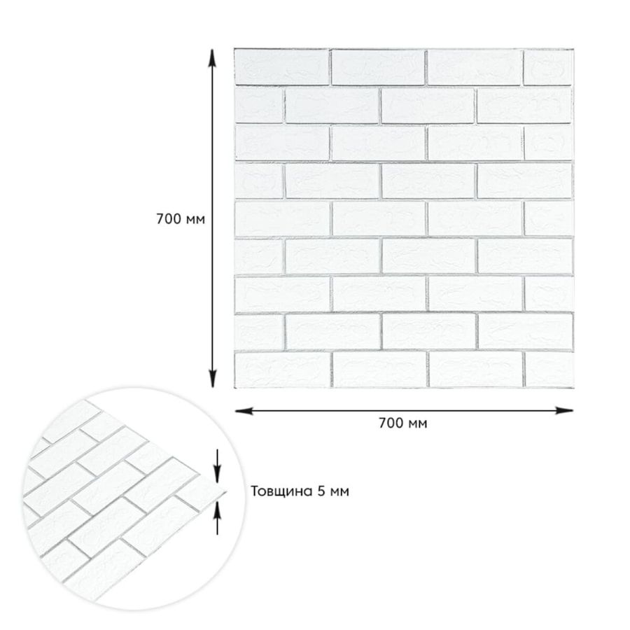 Самоклеющаяся стеновая панель 3D NEW CULTURAL WALL 70*70cm*4mm WHITE+SILVER (D) SW-00001502